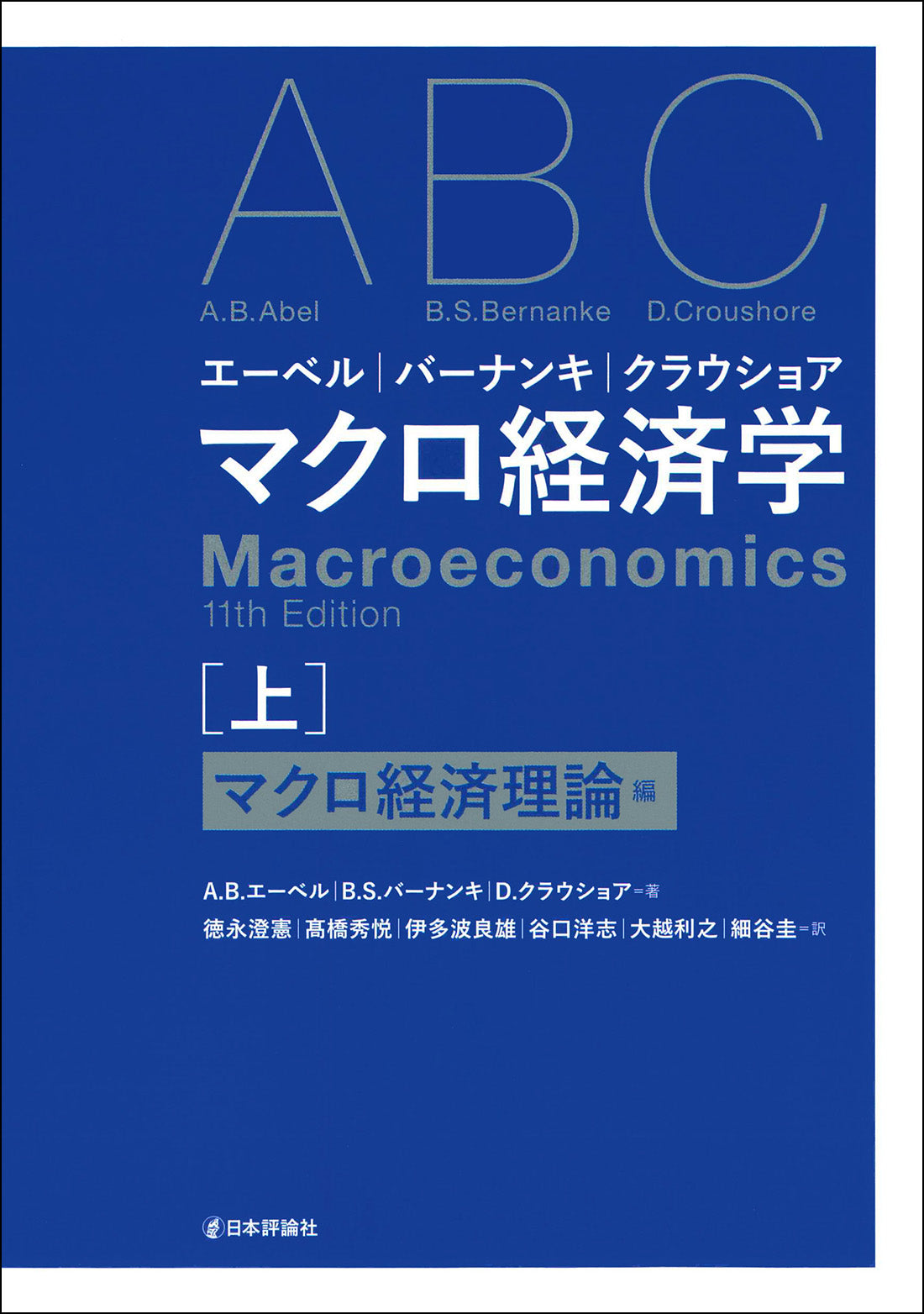 ヘッジ会計 基本問題の探究/中央経済社/ハロルド・ビアマン（単行本） ヘッジ会計 基本問題の探究/中央経済社/ハロルド・ビアマン