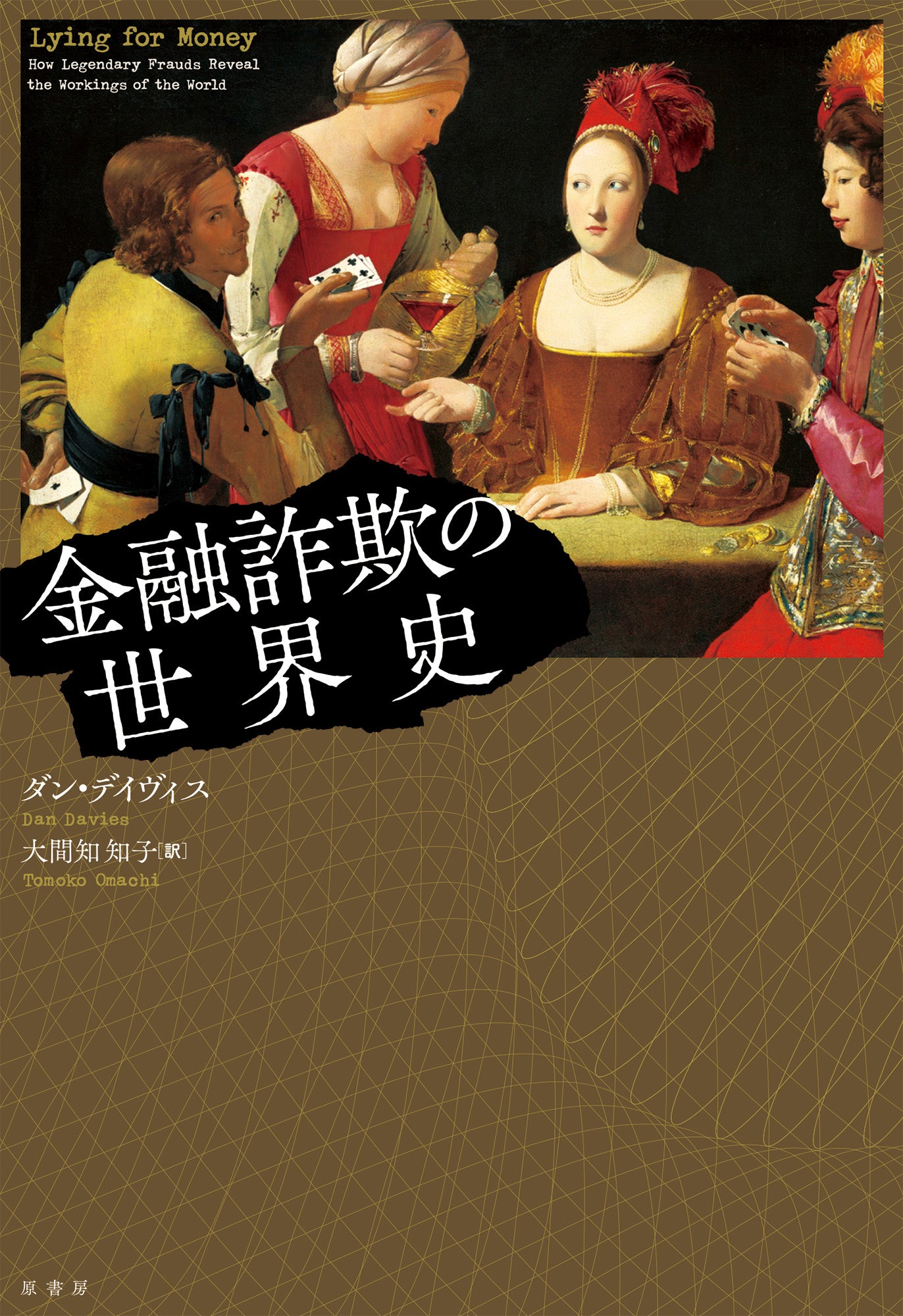 講座西洋経済史〈5〉経済史学の発達 (1979年) 経済学全集〈4〉西洋経済史 (1977年) | 大塚 久雄 |本 | 通販
