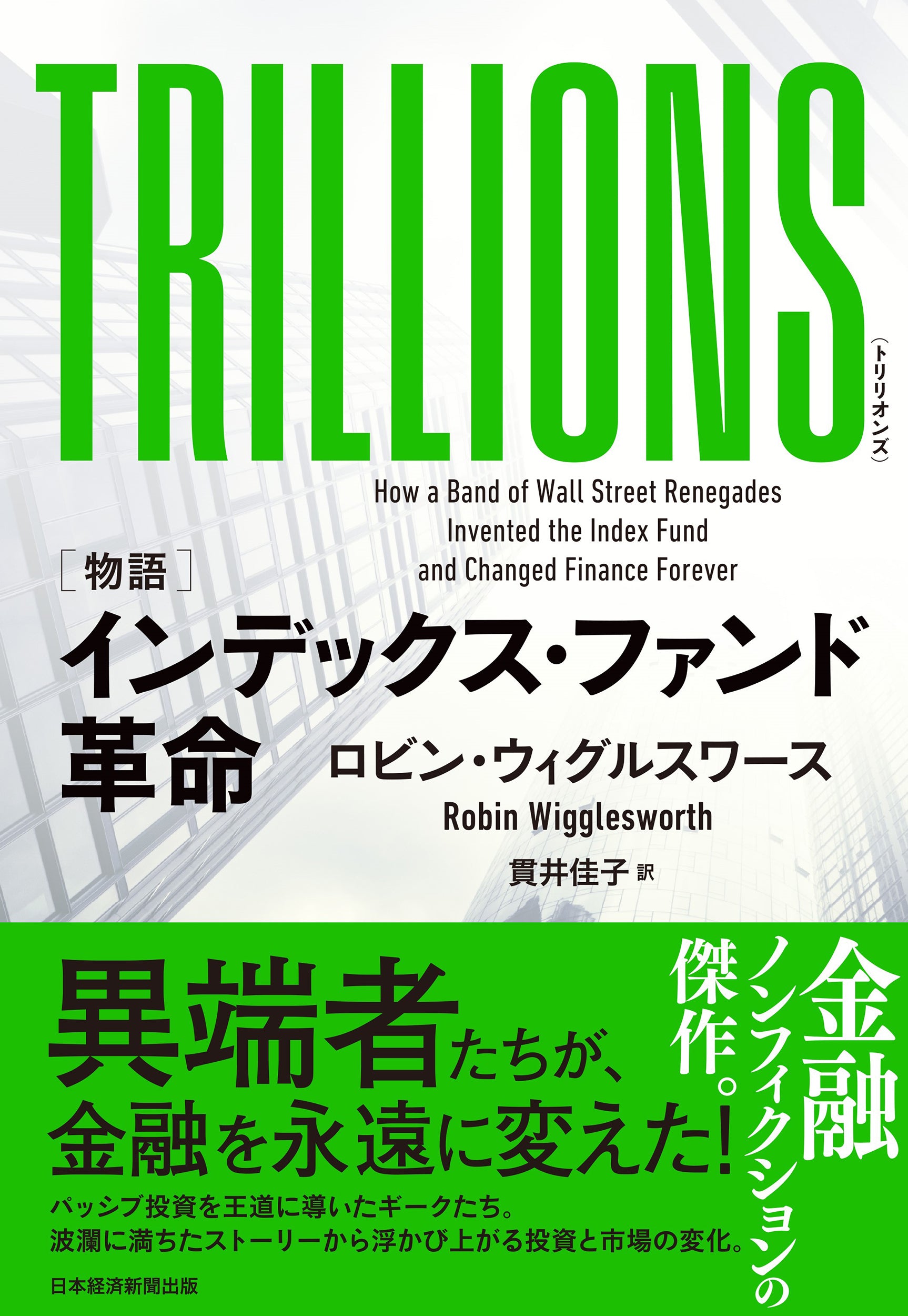 オープンイノベーション専門書6冊セット（合計定価16,170円） 61wyQl8+OKL._UF350,350_QL50_.jpg