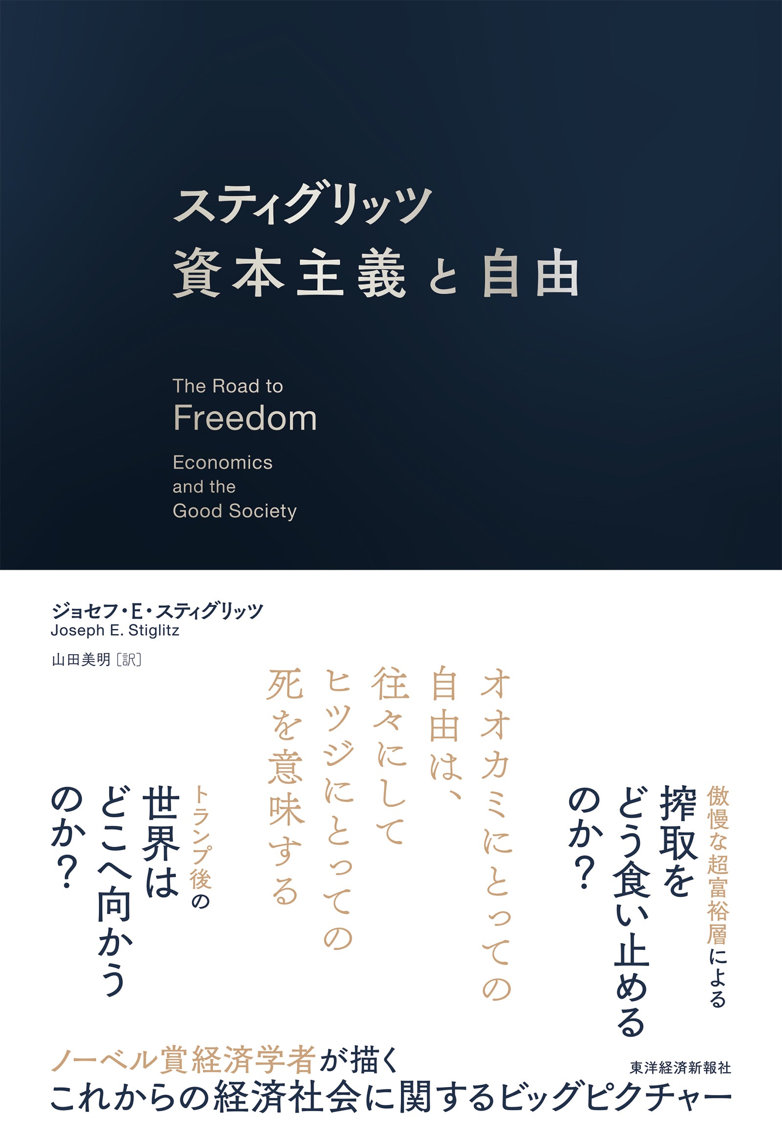 現代経済の解読 第3版 御茶の水書房 現代経済の解読 第3版 御茶の水書房 Amazon.co.jp: 現代経済の解読: