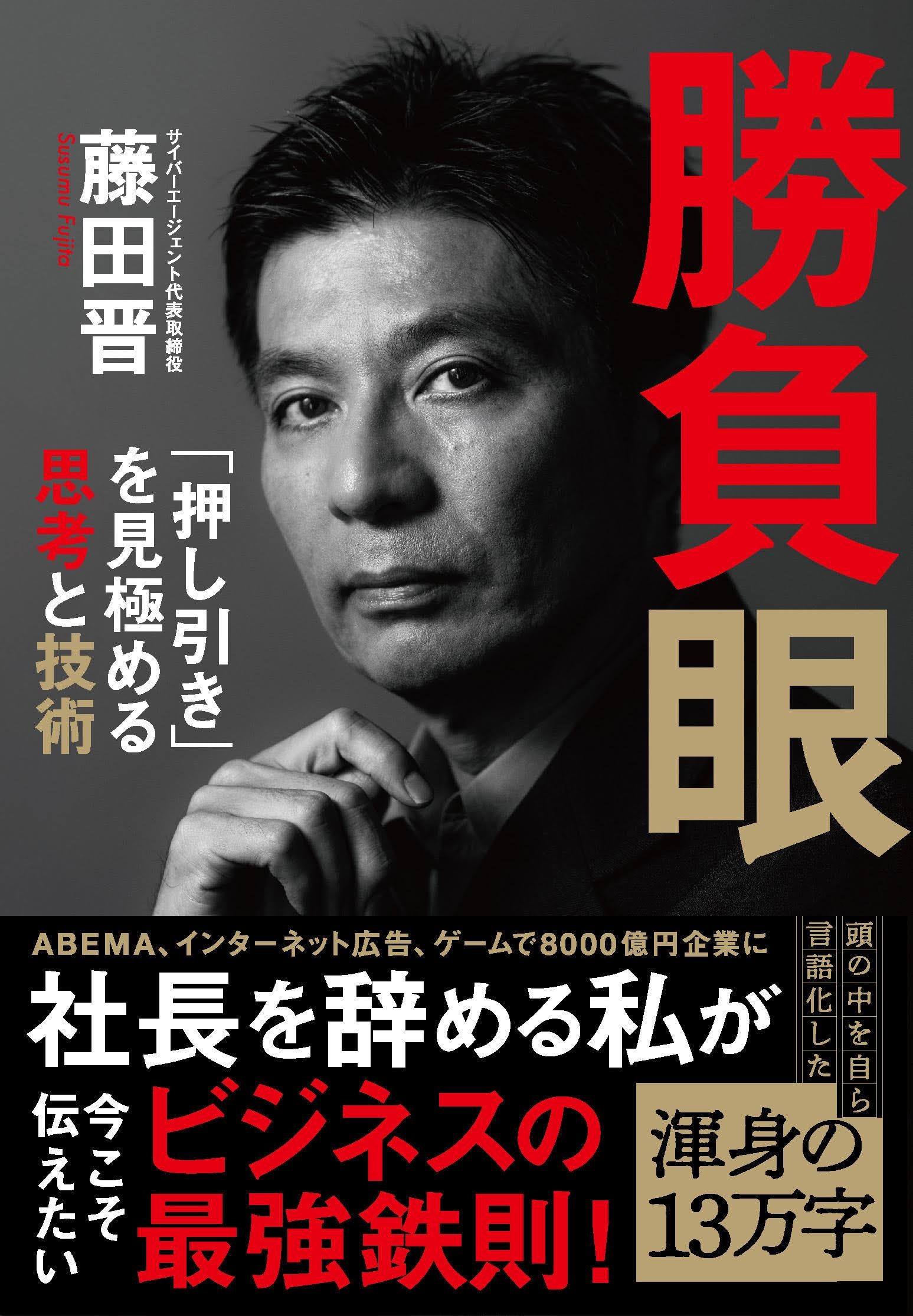 多士 – 多士済済