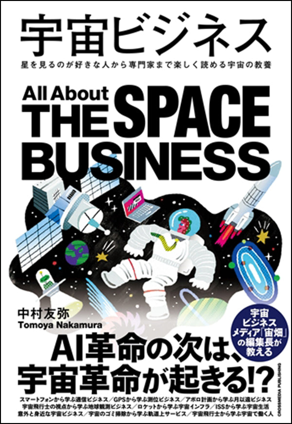 【絶版】頭で儲ける時代・情報起業特集・2004年6月号 絶版】頭で儲ける時代・情報起業特集・2004年6月号